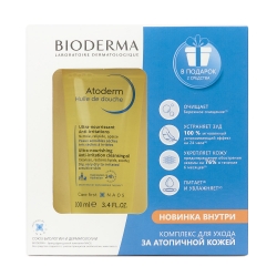 Комплекс BIODERMA Atoderm для ухода за атопичной кожей