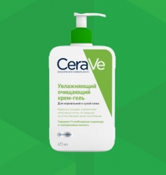 Cerave Гель Для Умывания Купить 473