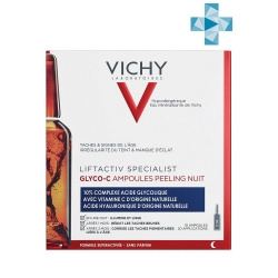 Сыворотка-пилинг в ампулах VICHY Liftactiv Specialist GLYCO-C 2мл 10шт